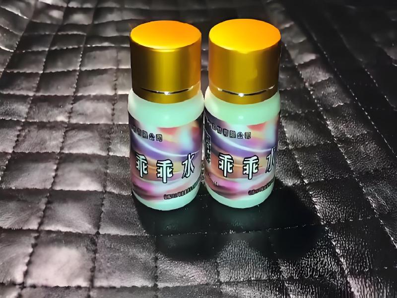 女士专用口服药水2100-3cY0型号